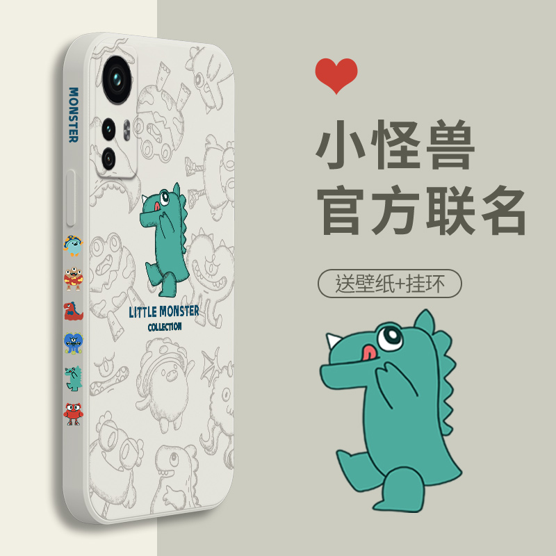 小怪兽适用于红米k50至尊版手机壳卡通k50pro春季轻薄硅胶Redmi K50Ultra新款防摔k50电竞创意por直边液态软
