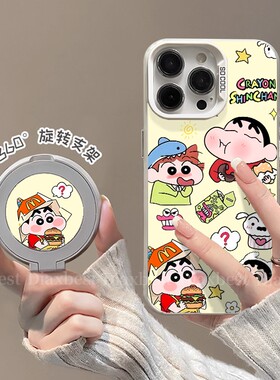 吃货小新适用荣耀magic7手机壳新款Magic6Pro旋转支架MAGIC5磨砂彩银华为4pro防摔支点壳rst全包女7por保时捷