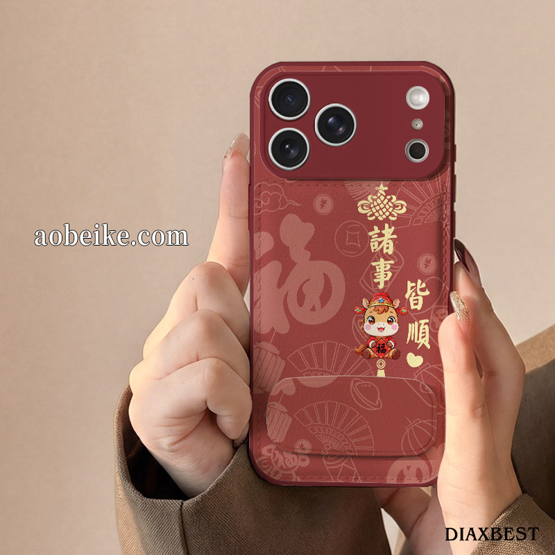 诸事皆顺适用于苹果17promax手机壳iPhone16Pro新