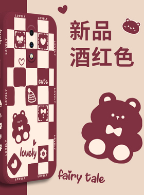 一加7pro手机壳一加7tpro红色小熊一加7直边液态1+7超薄防摔一加七侧边新年虎oneplus7软硅胶全包镜头简约女