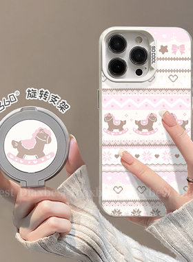 粉色小马适用苹果17promax手机壳iPhone16Pro华为mate80/70荣耀400小米15新款nova14支点p80一+ace3彩银rn14