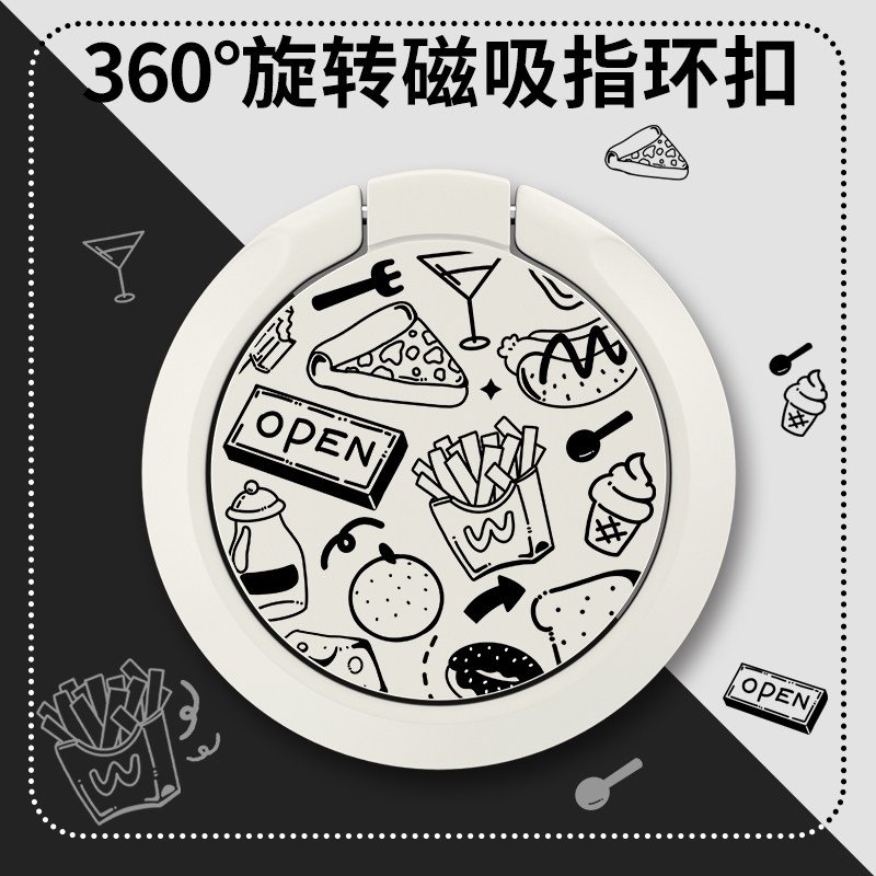 手机支架360度旋转粘贴式指环扣金属桌面支撑架子懒人追剧神器自拍直播学生上网课可爱卡通ins车载磁吸单个女图片