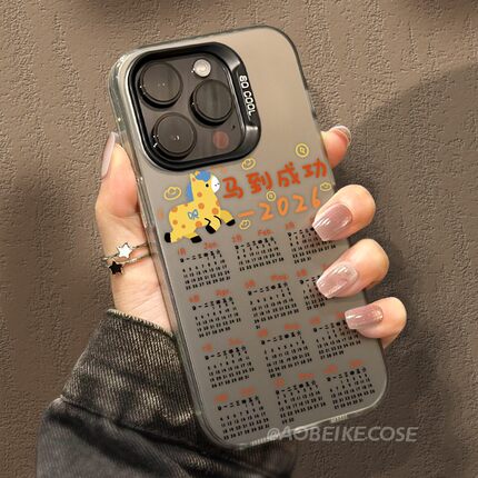 适用红米note14手机壳2026新年款马年日历redmi新款13pro高级手链NOTE12PRO磨砂彩银nt11/109防摔turbo3全包