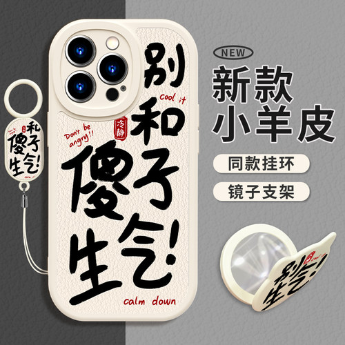 新款小羊皮【收藏加购】享优先发货