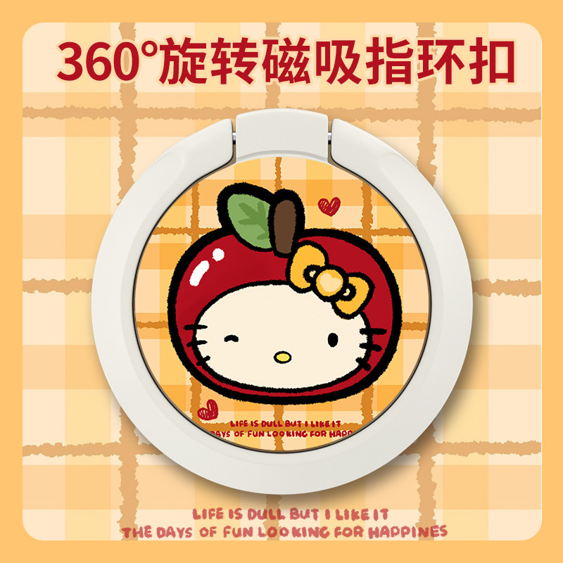 手机支架背贴式金属指环扣创意卡通红苹果猫咪小巧便携车载磁吸手机架桌面折叠支撑懒人必备看剧神器男女牢固