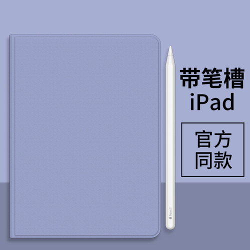 书本式保护套蚕丝纹纯色简约