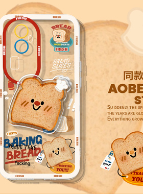 适用于OPPO Reno11手机壳透明硅胶10/11pro带支架reno7个性防摔r15软r17天使眼镜头6Pro+高级潮男女r11保护套