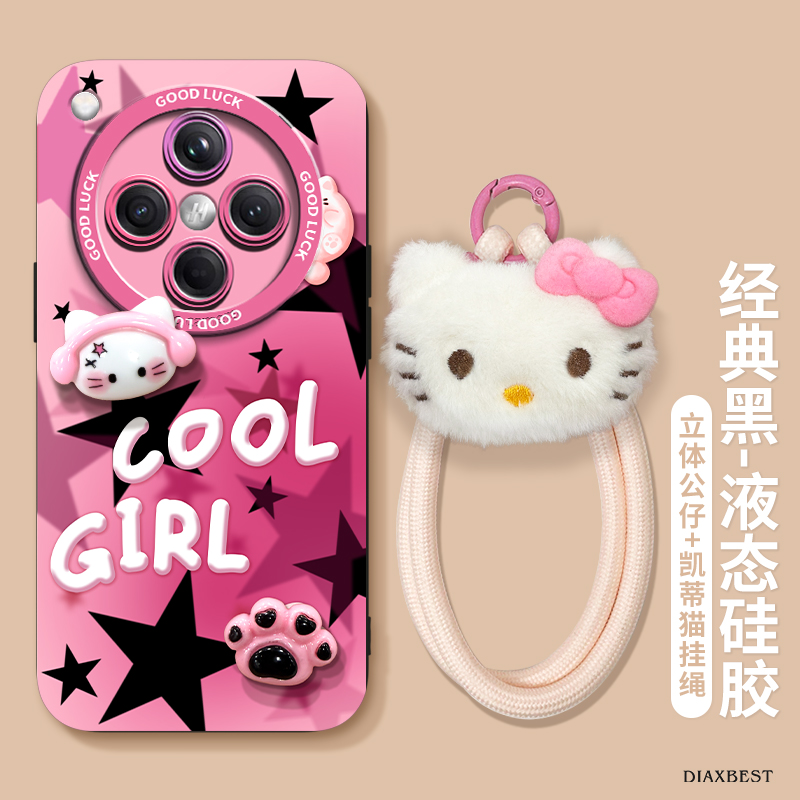 适用于OPPOFindX8手机壳甜酷