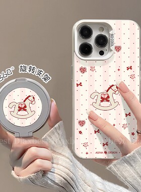 爱心木马适用于iqoo12手机壳vivo新年款iqoo11pro旋转支架IQOO10磨砂彩银iq009PRO防摔支点爱酷8PRO全包7por