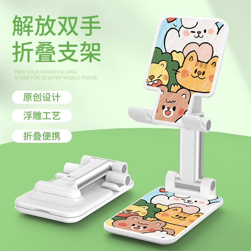 手机支架平板支架支撑架子适用ipad防摔懒人追剧直播神器便携迷你学生办公上网课卡通可爱小熊铝合金配件桌面高性价比高么？