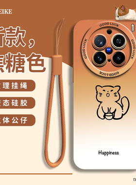 适用于vivoX200手机壳创意小狗手贴X100Spro新款天使眼液态X200promini超薄散热不顶膜X100硅胶软壳vivo全包