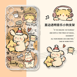 适用于三星GalaxyS24手机壳直边透明note20天使眼S23 S10防摔软壳A71男女 硅胶全包S22Ultra卡通兔子支架S21