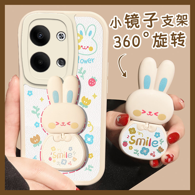 适用于opporeno9手机壳个性防摔Reno8/7/6可爱兔子360°旋转支架5/2por小羊皮4se小众女ace夏季全包镜头por+怎么样,好用不?