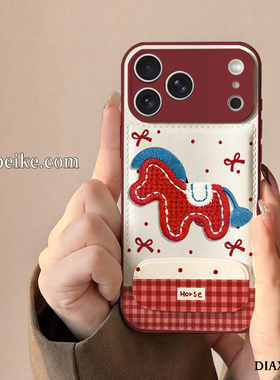 红马刺绣适用于苹果17promax手机壳iPhone16Pro新年款ip15plus秋冬鼓包iP14镜子支架13/12全包防摔11女保护套