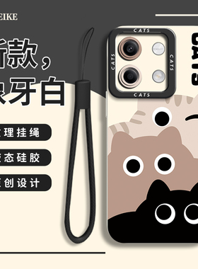 适用于红米Note13手机壳Redmi13pro高级感可爱猫咪MIUINote12防摔液态硅胶11E全包边女10pro不顶膜带挂绳新款
