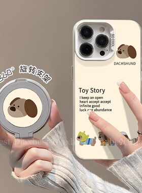 萌物小狗适用荣耀magic7手机壳新款Magic6Pro旋转支架MAGIC5磨砂彩银华为4pro防摔支点壳rst全包女7por保时捷