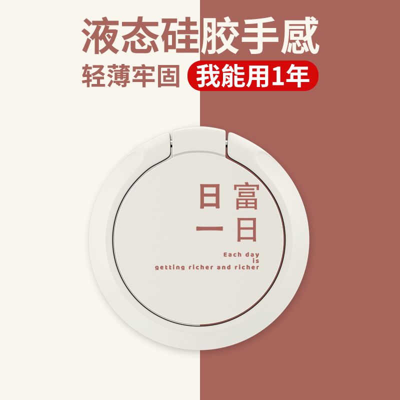喜乐象牙白手环单个支架