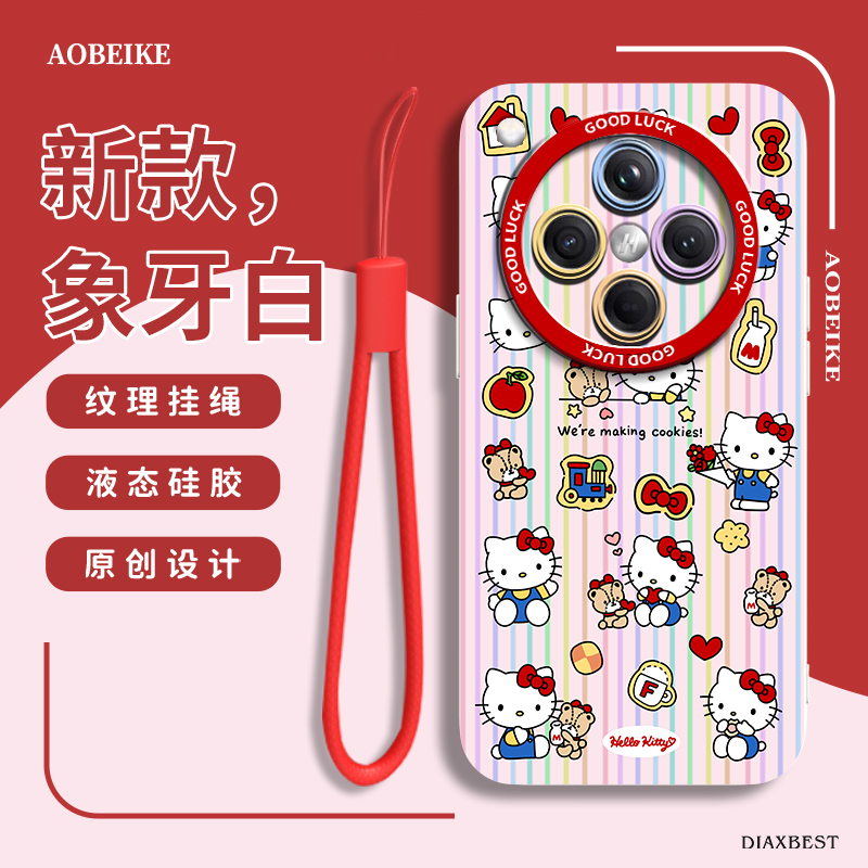 适用于OPPOFindX8手机壳库洛