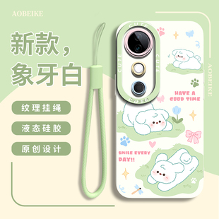 小清新女s15e创意s12Pro防摔Vivos17液态天使眼Y53s高级软薄 18pro夏季 草地小狗适用于vivos19手机壳新款 s19