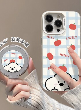 苹果小狗适用荣耀magic7手机壳新款Magic6Pro旋转支架MAGIC5磨砂彩银华为4pro防摔支点壳rst全包女7por保时捷