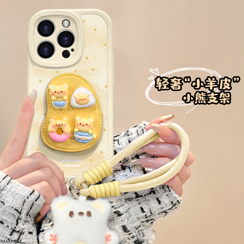 适用于苹果15手机壳羊皮黄点