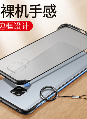 华为mate20 pro手机壳mate20网红同款硅胶防摔20x保护套mate20pro透明磨砂超薄无边框男女款硬壳mate30pro潮