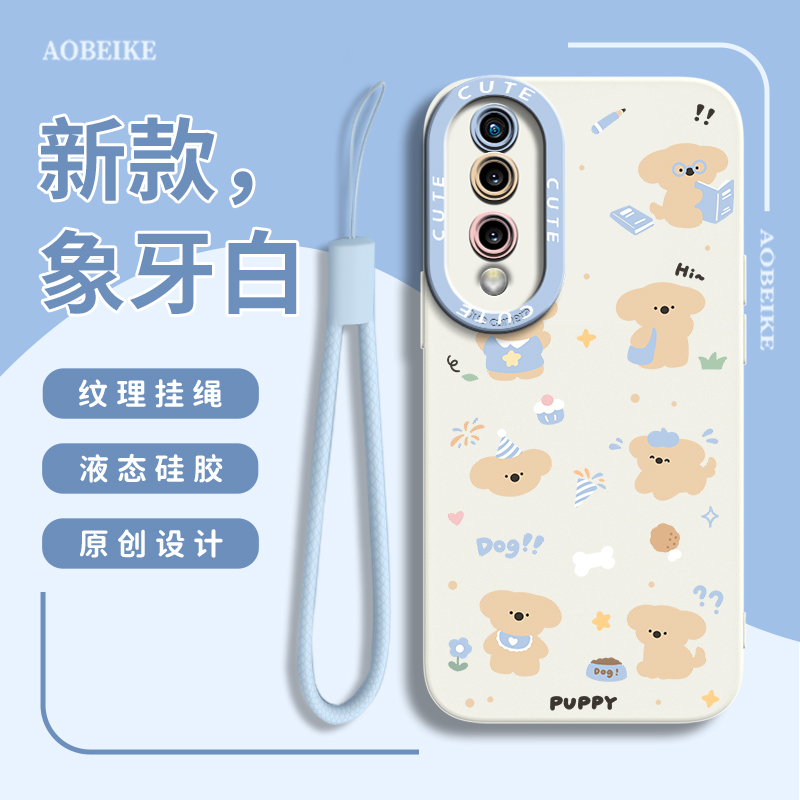 适用于华为荣耀100考拉手机壳