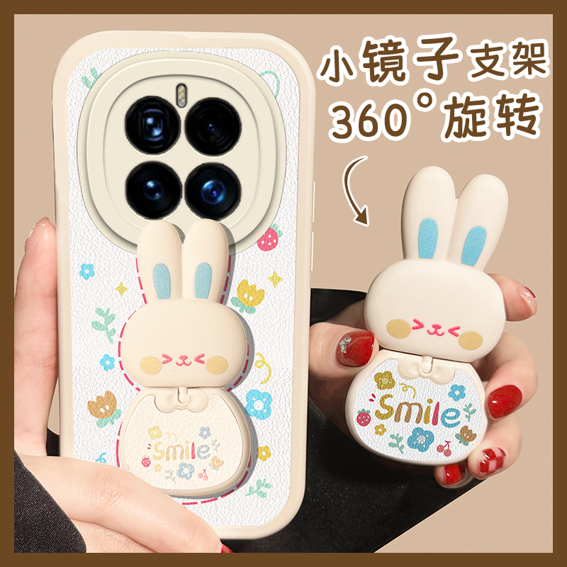 适用于华为mate50手机壳粉兔