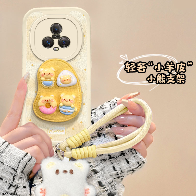 适用于荣耀Magic5手机壳羊皮黄油