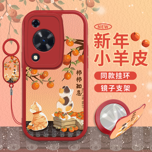 柿柿如意适用于华为畅享70手机壳挂环60pro液态软硅胶60全包防摔20 10plus中国风20e国潮外壳9s化妆镜保护套