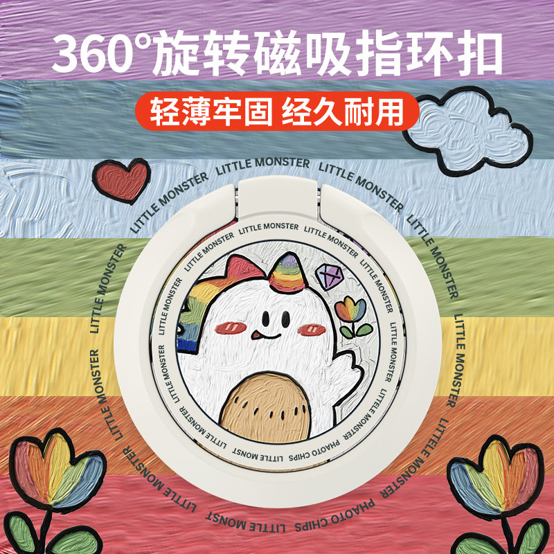 手机支架车载吸磁实用