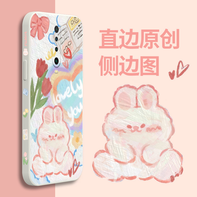 红米k30手机壳新款女k30pro直边液态硅胶软壳ins超火侧边图k30s至尊纪念版k30p小熊redmik30兔子情侣全包防摔属于什么档次？