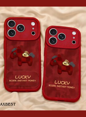 适用于红米note14手机壳2026新年款13pro福袋小马redmi硅胶NOTE12PRO小羊皮质nt11/10/9镜子支架10xpro全包女