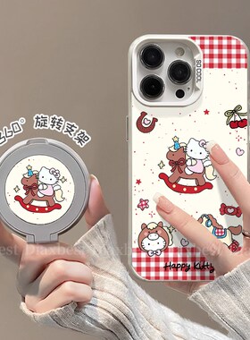 红马凯蒂适用于红米note14手机壳redmi新款13pro旋转支架NOTE12PRO磨砂彩银nt11/109防摔支点turbo3全包13r女