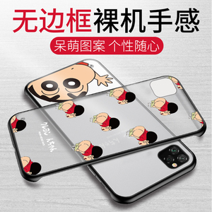 苹果11x 新款手机壳 高档防摔挂绳maxpro可爱卡通女iphone11r潮保护壳透明无边框男磨砂裸机手感蜡笔小新