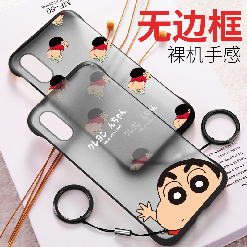 苹果无边框可爱风蜡笔小新手机壳