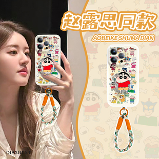 蜡笔小新适用于苹果16pro手机壳新款超薄散热15promax硅胶菲林壳12/13便携挂绳11不顶膜XR卡通男女XSmax支架
