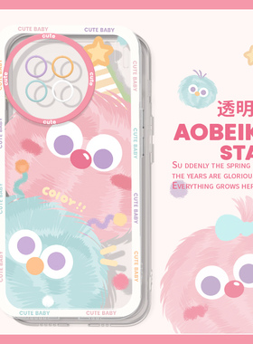 多巴胺夏天适用于vivox100手机壳可爱动画小毛球x100/90pro透明硅胶x70t超薄x80Pro天使眼x50/60新款x9l高级