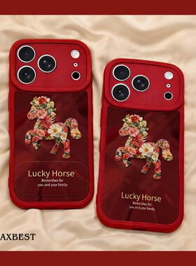 适用于红米note14手机壳2026新年款13pro鲜花红马redmi硅胶NOTE12PRO小羊皮质nt11/10/9镜子支架10xpro全包女