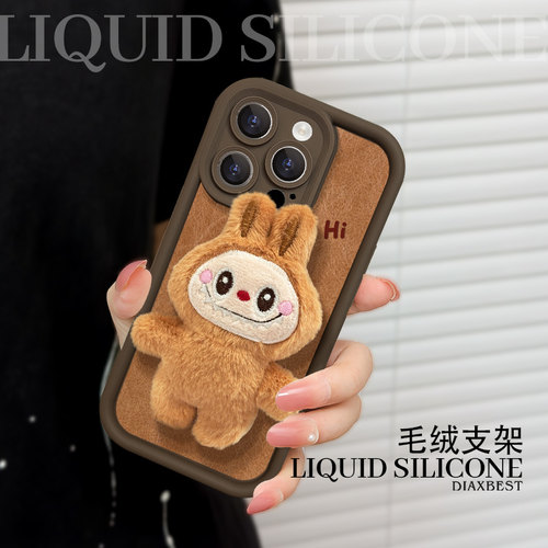 适用于苹果15手机壳液态硅胶壳