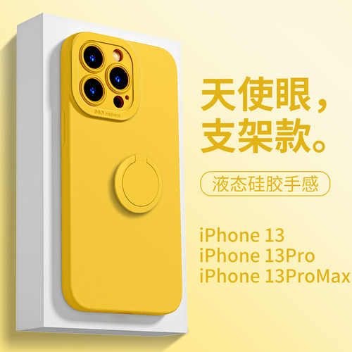 直边壳天使眼柠檬黄新款