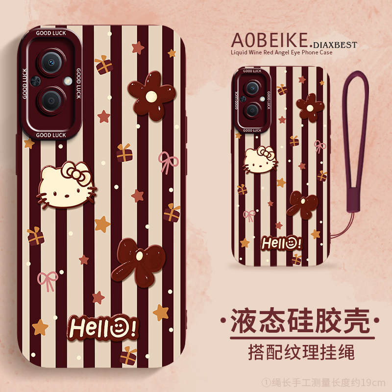 适用于oppoa96格纹手机壳