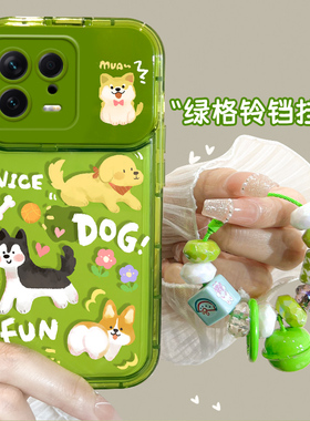 适用于小米13手机壳小狗夏季12s/x全包翻盖镜子11青春版lite透明硅胶10S防摔可爱Xiaomi气囊支架13PRO卡通por
