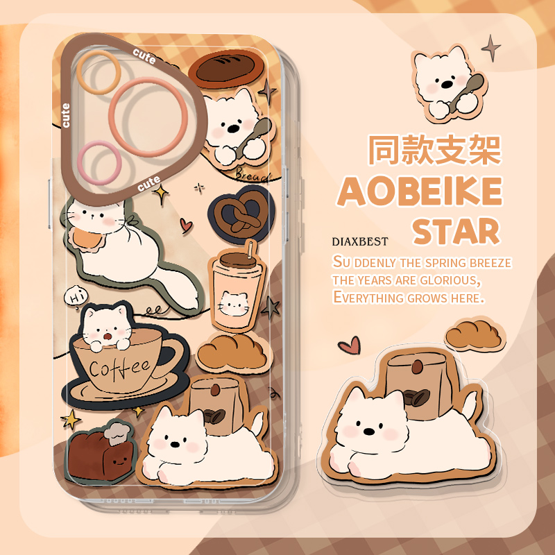 全包创意防摔直边透明茶狗