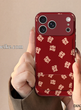 满屏发财适用于苹果17promax手机壳iPhone16Pro新年款ip15plus秋冬鼓包iP14镜子支架13/12全包防摔11女保护套