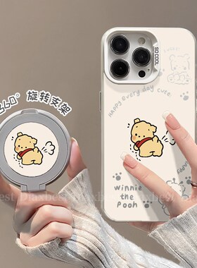 维尼小熊适用红米note14手机壳redmi新款13pro旋转支架NOTE12PRO磨砂彩银nt11/109防摔支点turbo3全包13r女9a