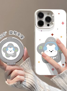 耳机白狗适用荣耀magic7手机壳新款Magic6Pro旋转支架MAGIC5磨砂彩银华为4pro防摔支点壳rst全包女7por保时捷