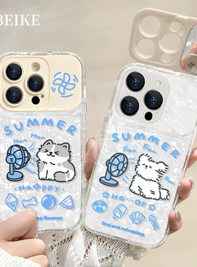 夏日小狗适用于苹果14手机壳新款翻盖镜子15pro全包镜头iPhone11硅胶软壳pg13promax防摔男女xs创意卡通6女生
