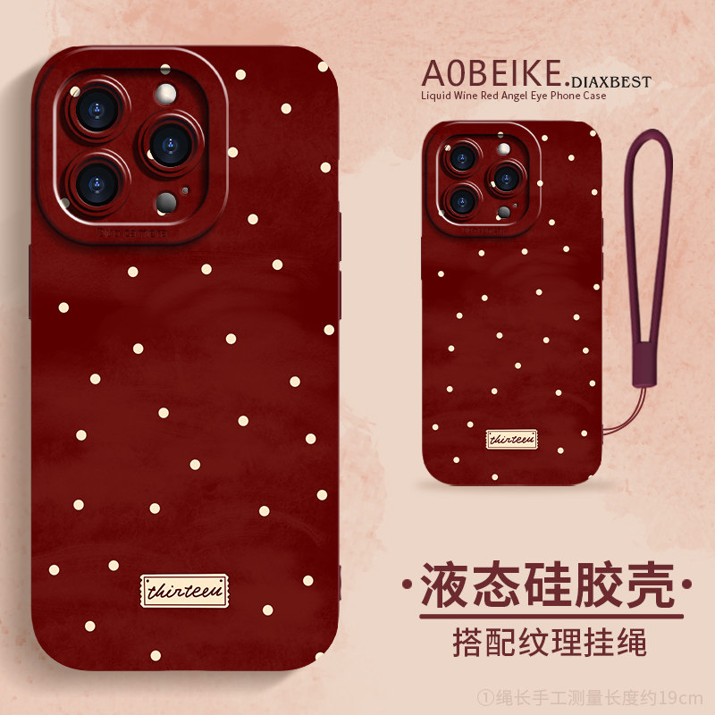 适用于苹果15pro手机壳新款液态天使眼iPhone16ProMax高级酒红色iPhone17带情侣挂绳13硅胶软壳12Pro全包镜头,3C数码配件,手机保护套/壳,淘宝优惠券,粉丝福利购,淘宝优惠卷