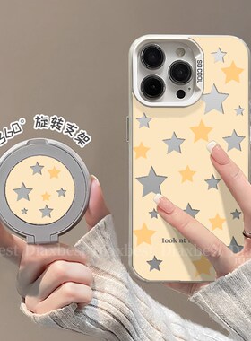 满屏星星适用荣耀magic7手机壳新款Magic6Pro旋转支架MAGIC5磨砂彩银华为4pro防摔支点壳rst全包女7por保时捷